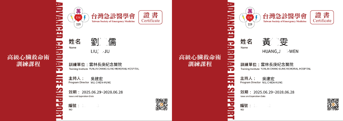 ACLS Certificate 1