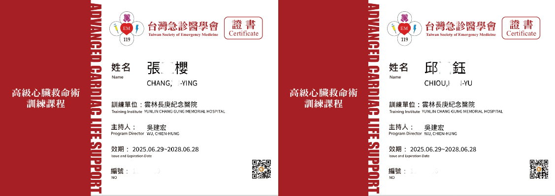 ACLS Certificate 2