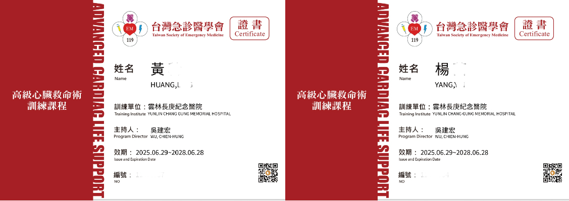 ACLS Certificate 3