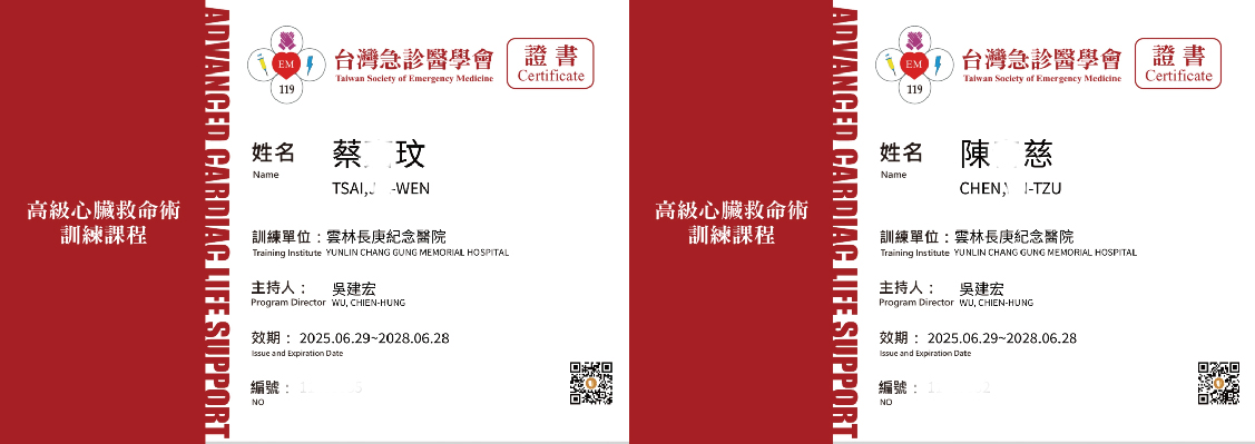 ACLS Certificate 4