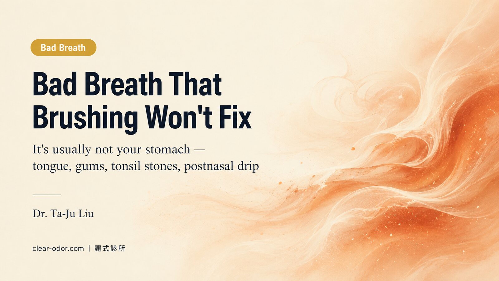 Bad Breath You Can't Brush Away Usually Isn't the Stomach — Dr. Ta-Ju Liu on Which Doctor to See for Halitosis and Why Brushing Harder Only Frustrates You