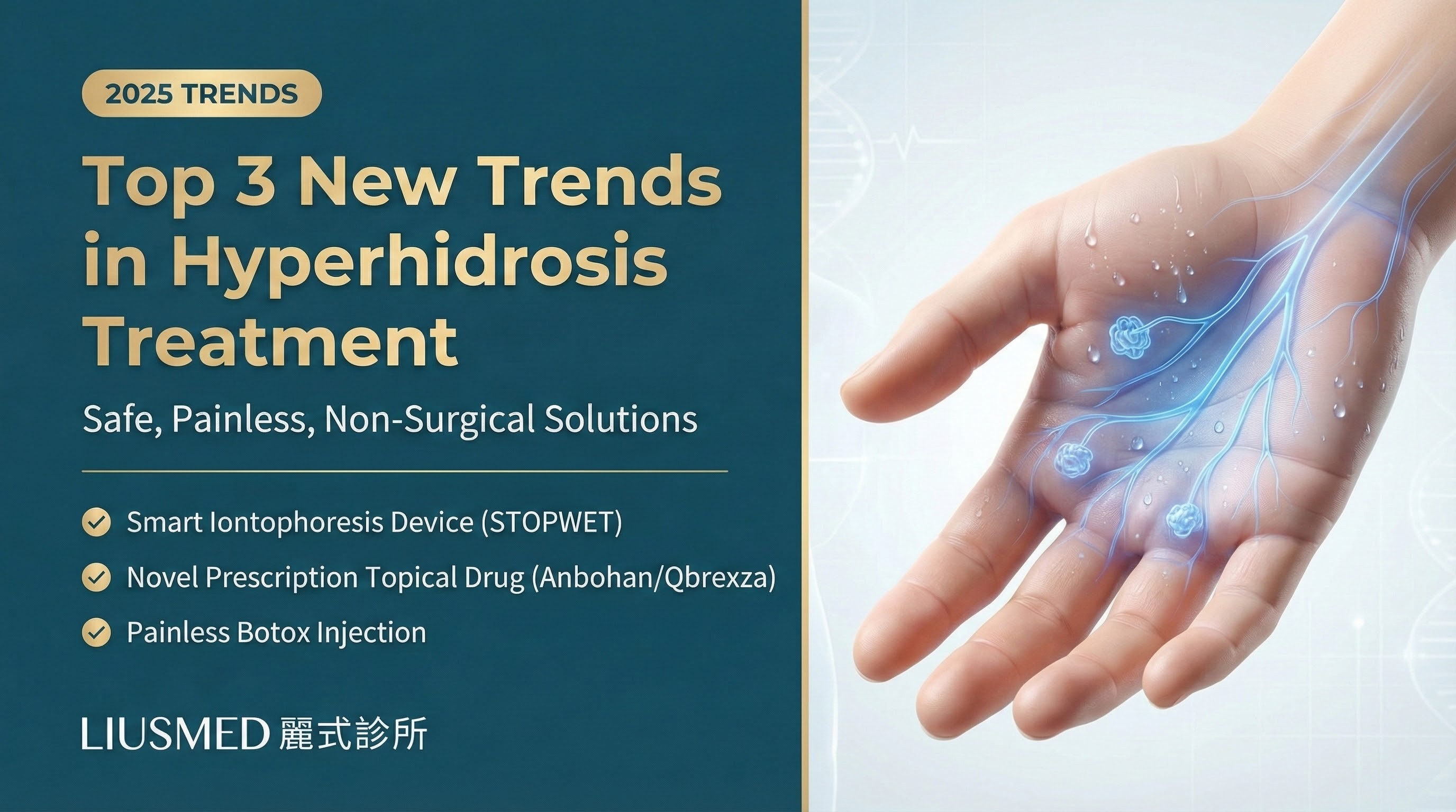 Sweaty Palms Treatment Guide: 3 FDA-Approved Non-Surgical Technologies