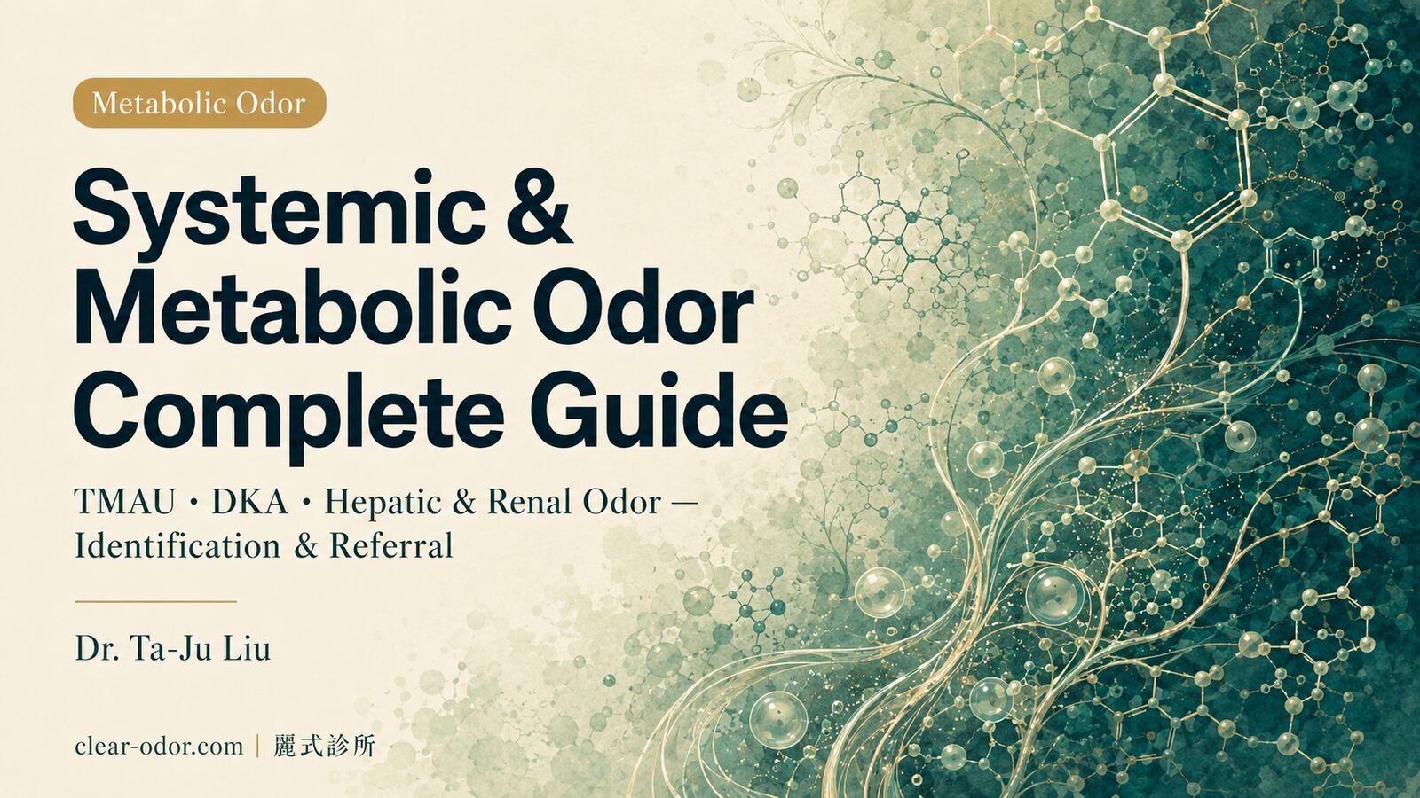 Systemic & Metabolic Body Odor — A Complete Guide: Dr. Ta-Ju Liu on Identifying TMAU, Diabetic Ketoacidosis, and Hepatic / Renal Odor Signals and When to Refer