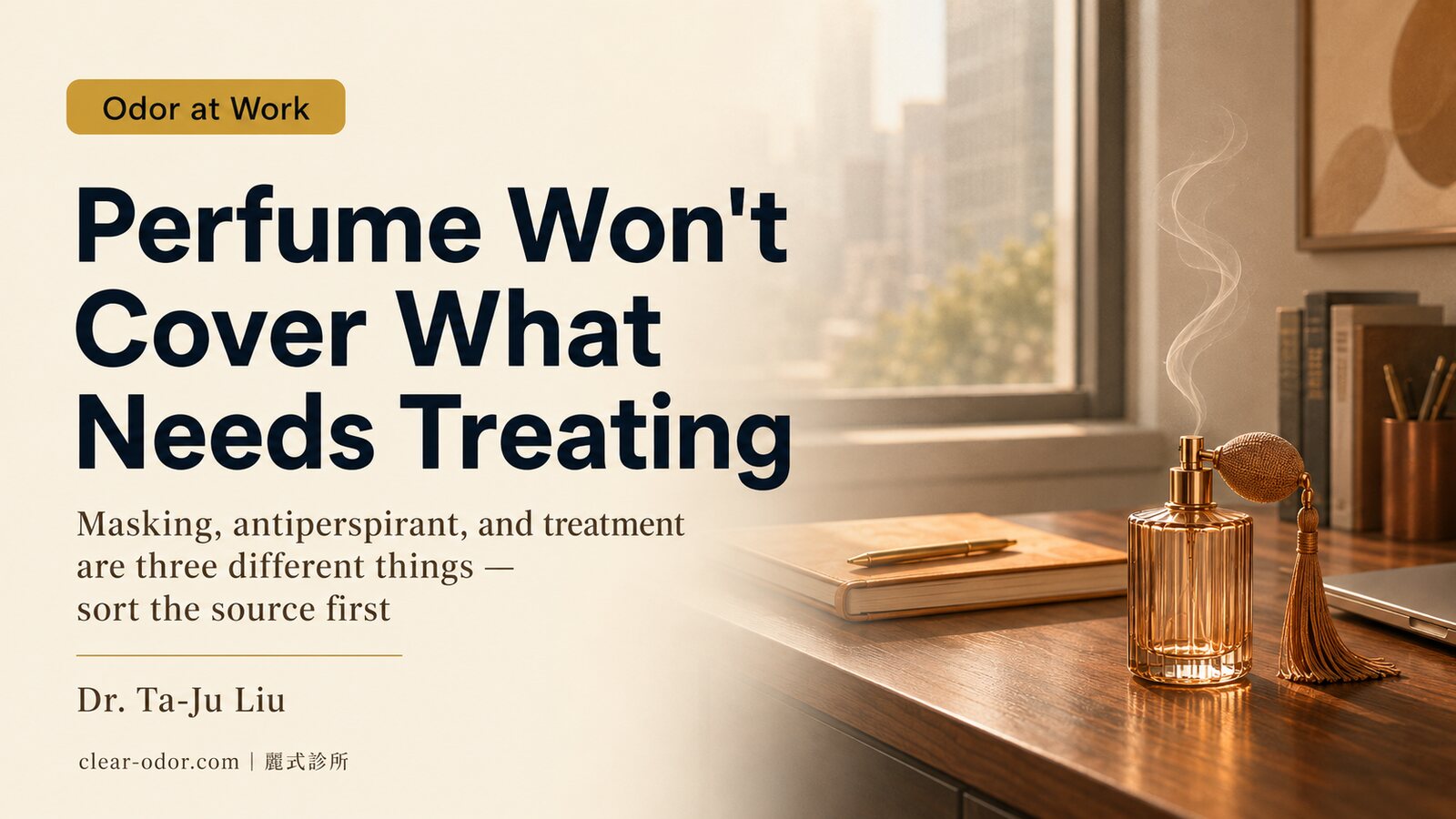 Always Worried About Body Odor at Work? Dr. Ta-Ju Liu on Triaging Workplace Odor — and the Truth That "Perfume Can't Mask It, Antiperspirant Isn't Treatment"
